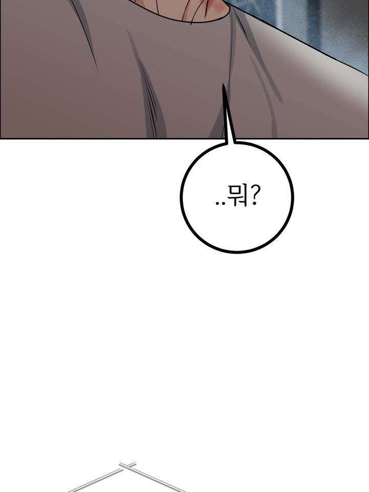 개와 새 27화 [시즌2 1화] 50