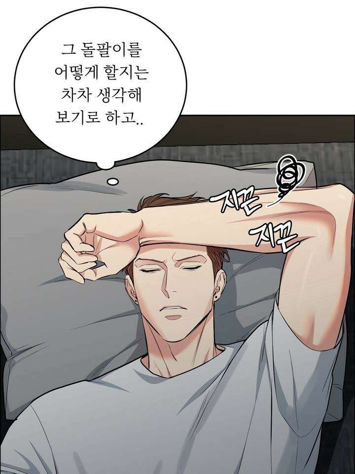 개와 새 27화 [시즌2 1화] 59