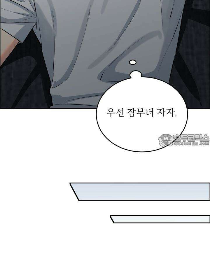 개와 새 27화 [시즌2 1화] 60