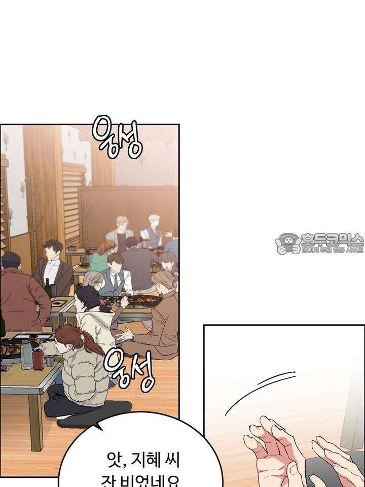 개와 새 27화 [시즌2 1화] 63