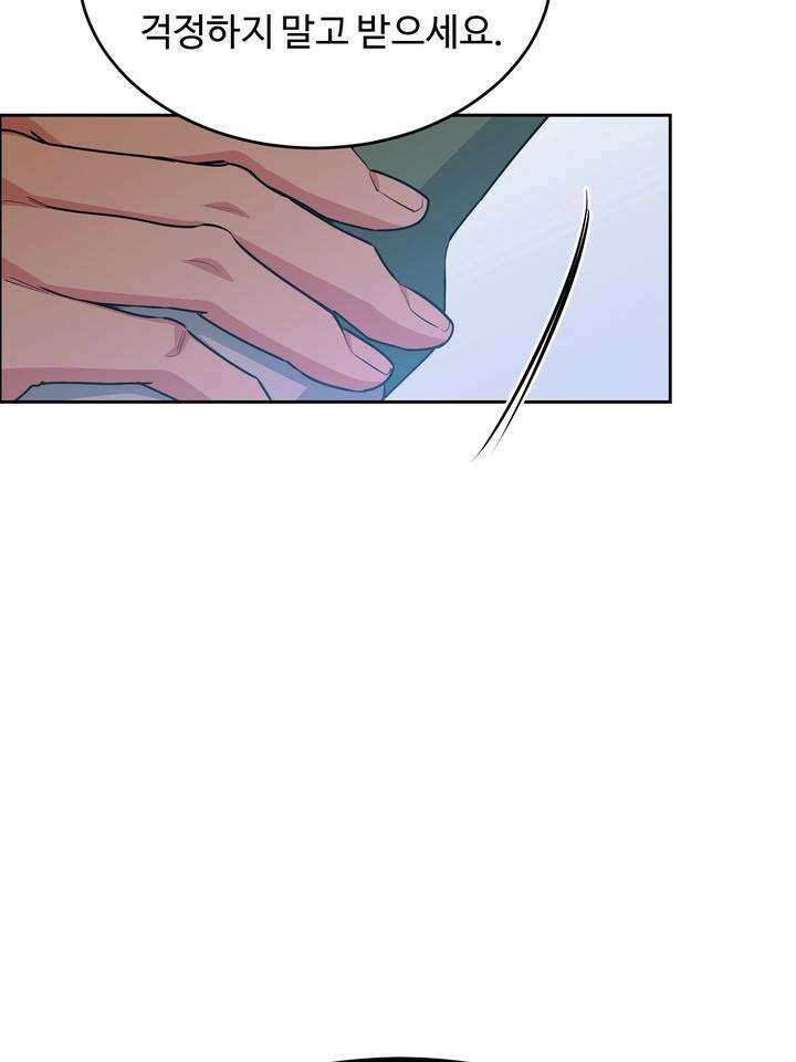 개와 새 27화 [시즌2 1화] 65
