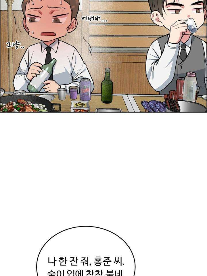 개와 새 27화 [시즌2 1화] 68