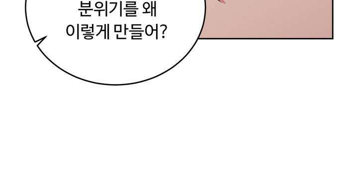 개와 새 27화 [시즌2 1화] 71