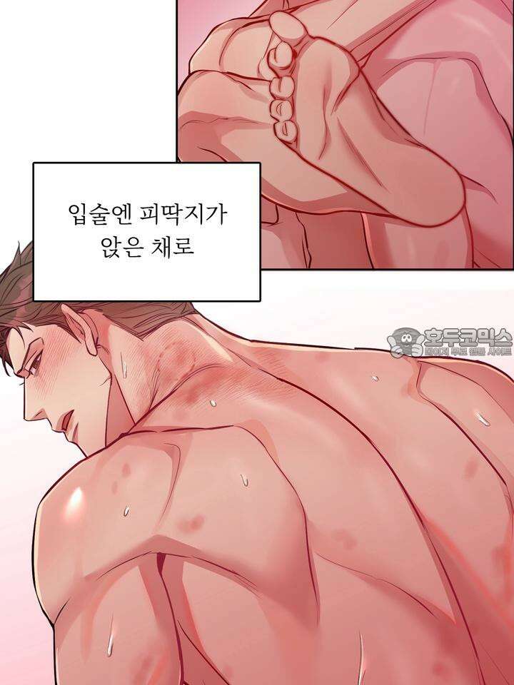 개와 새 27화 [시즌2 1화] 81