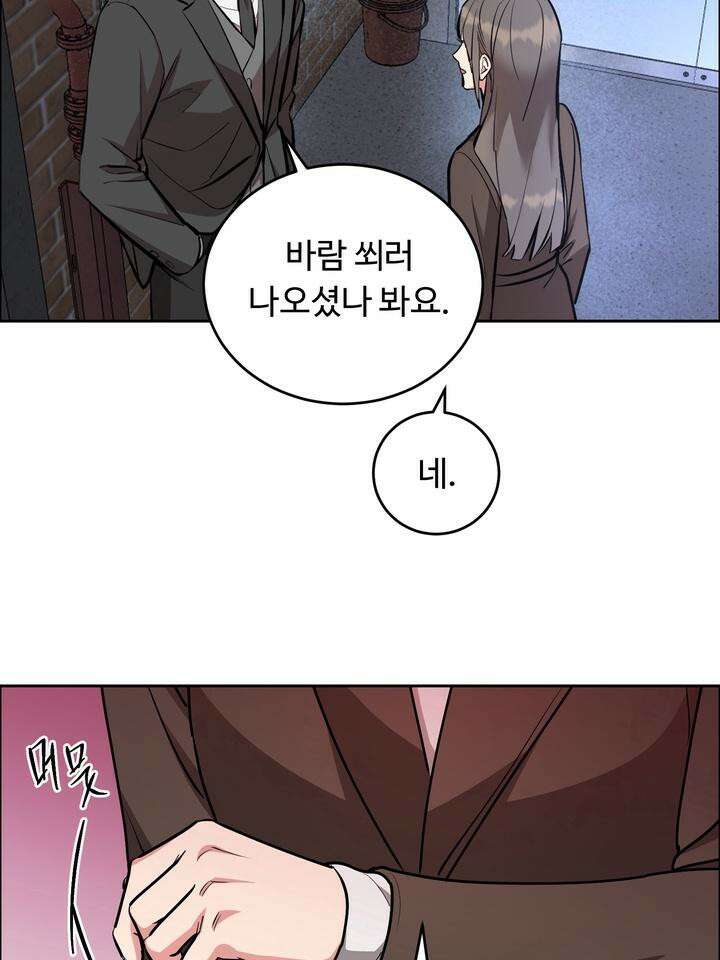 개와 새 27화 [시즌2 1화] 88