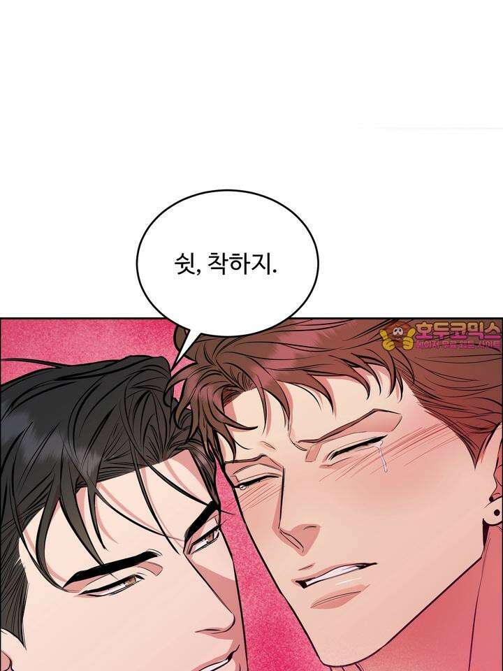 개와 새 29화 1