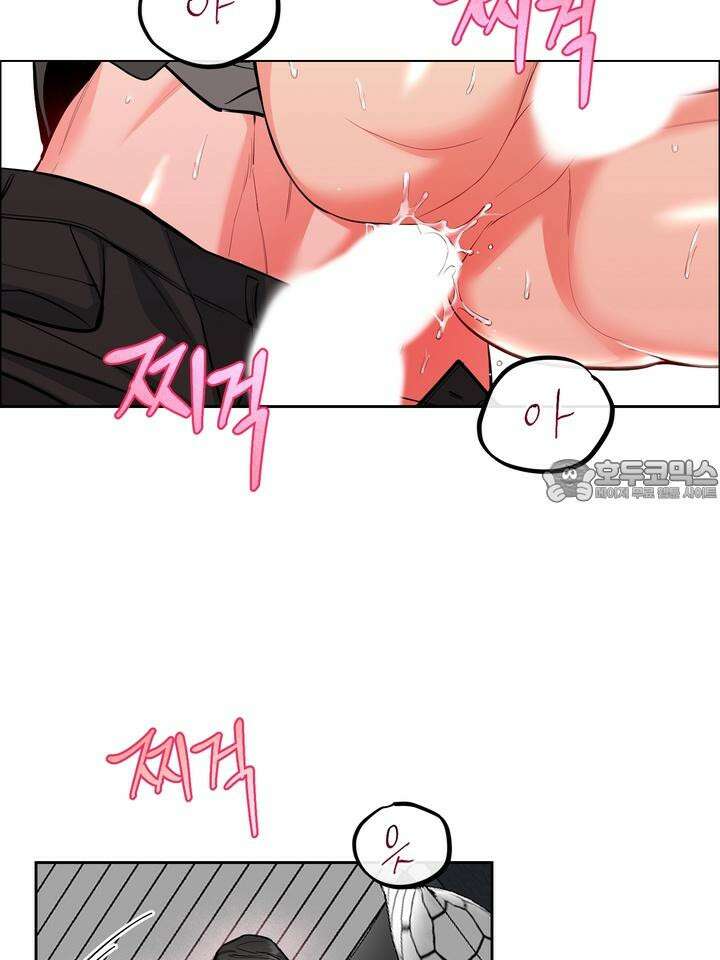 개와 새 29화 3