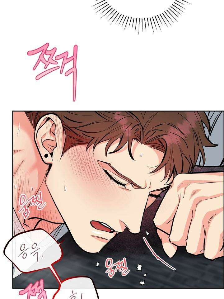 개와 새 29화 5