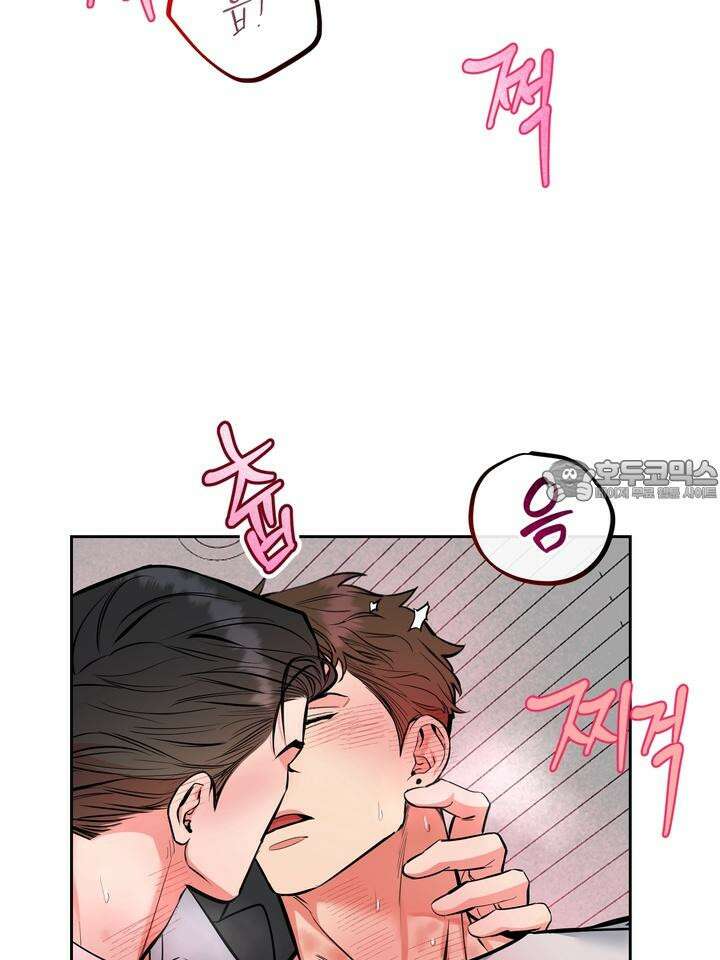 개와 새 29화 6
