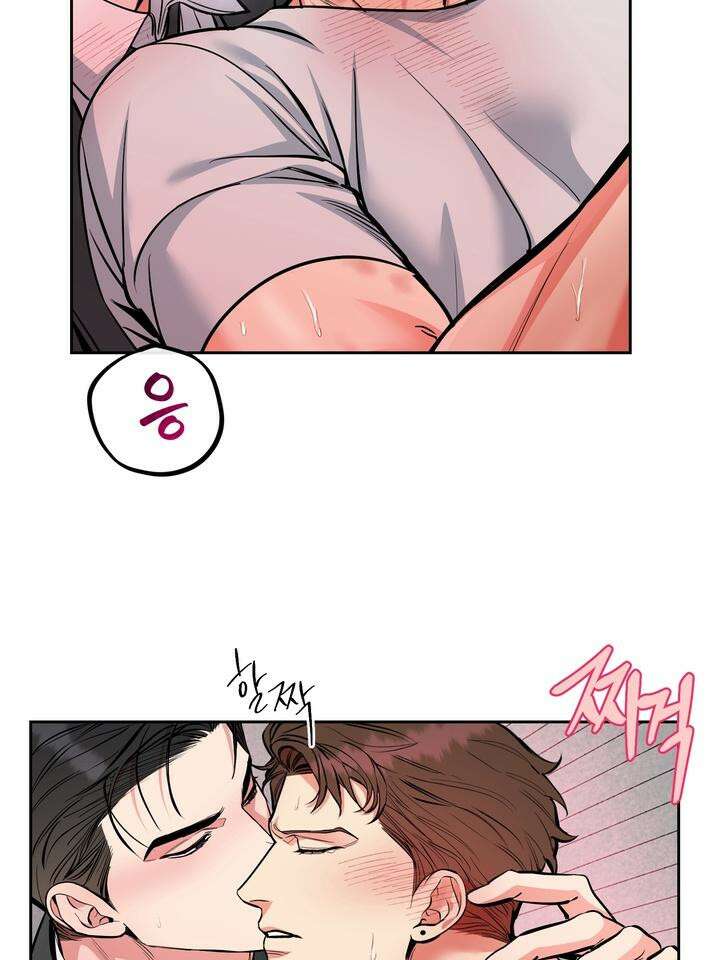 개와 새 29화 7