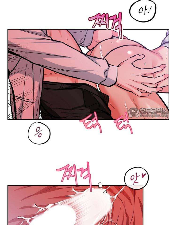 개와 새 29화 12