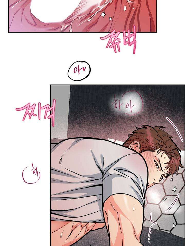 개와 새 29화 13