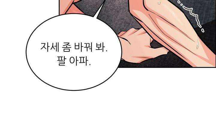 개와 새 29화 14