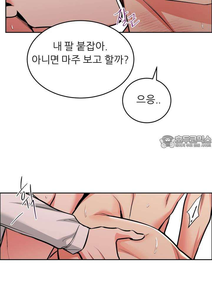 개와 새 29화 18