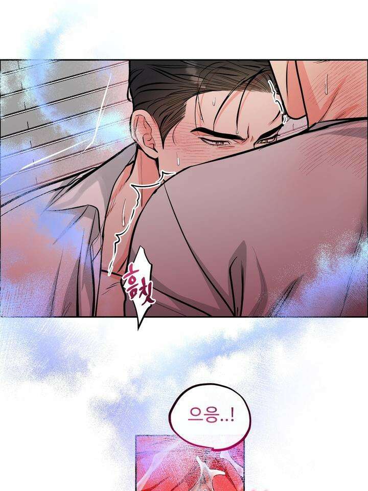 개와 새 29화 23