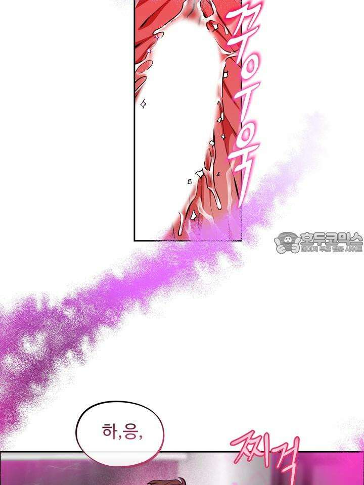 개와 새 29화 24