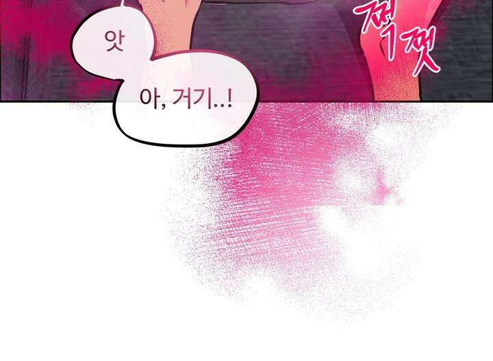 개와 새 29화 26