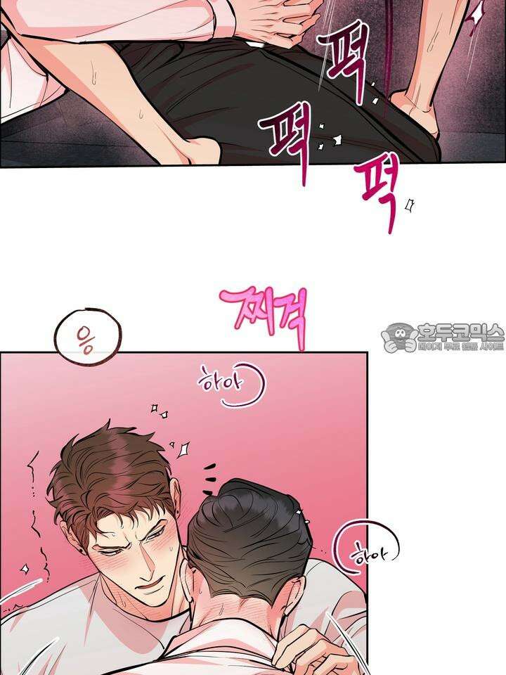개와 새 29화 33