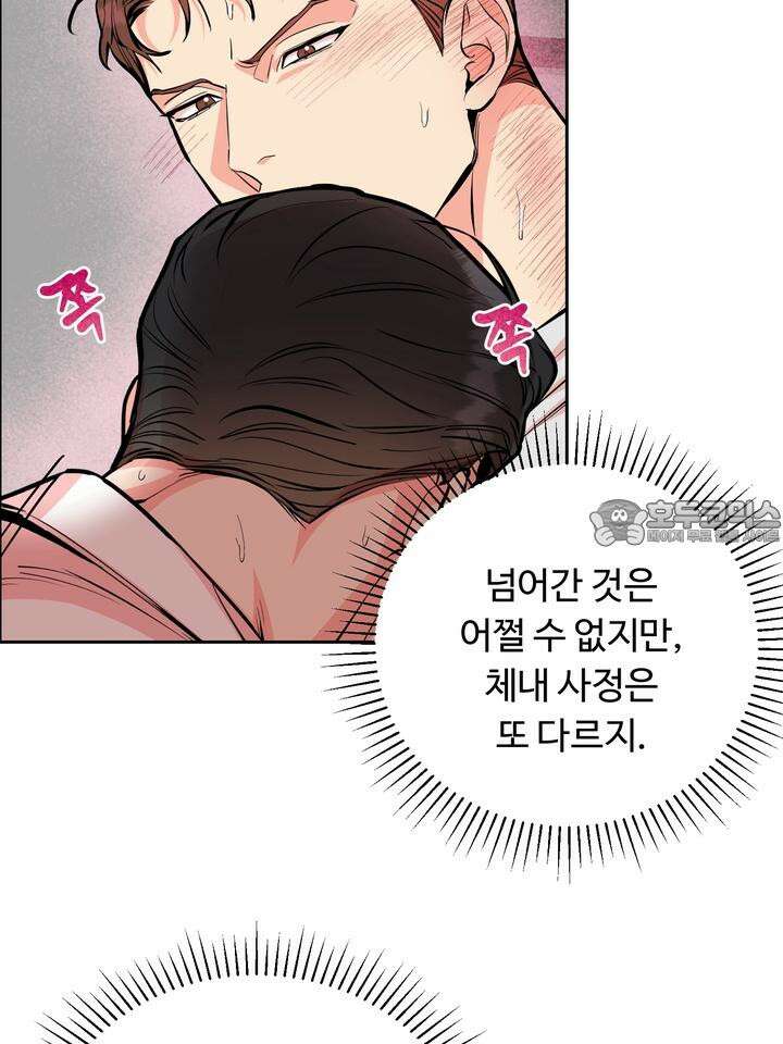 개와 새 29화 36