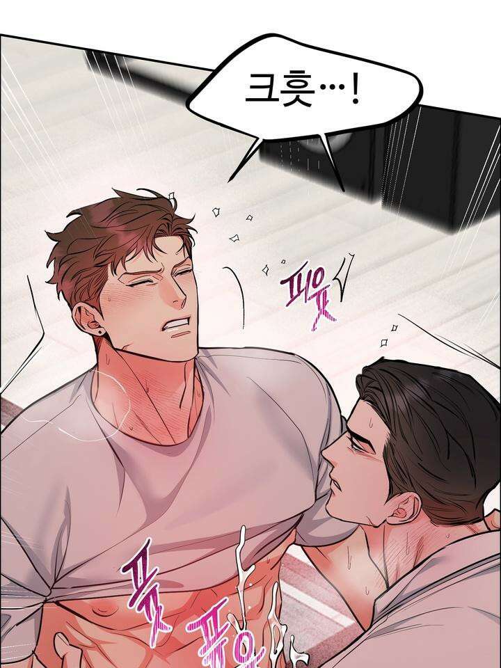 개와 새 29화 43