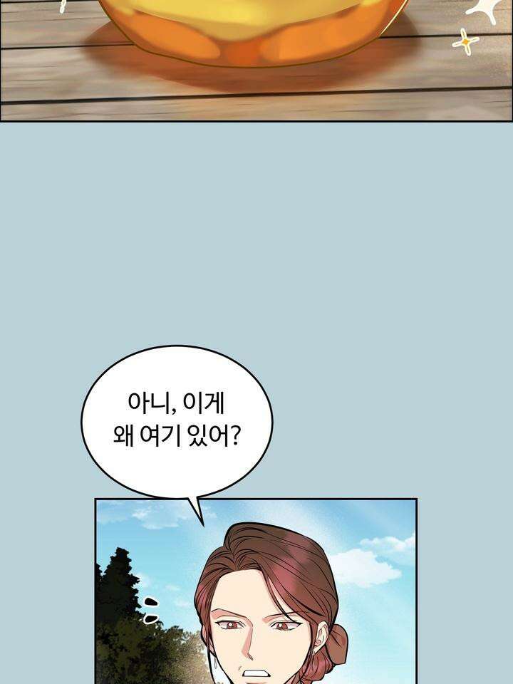 개와 새 29화 56