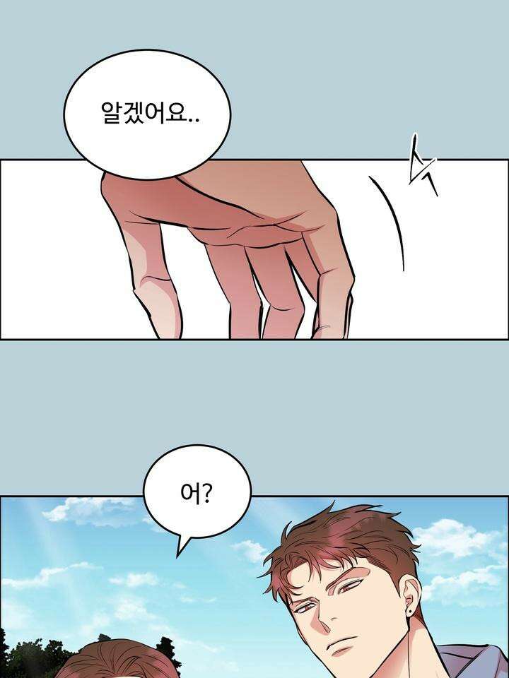개와 새 29화 64