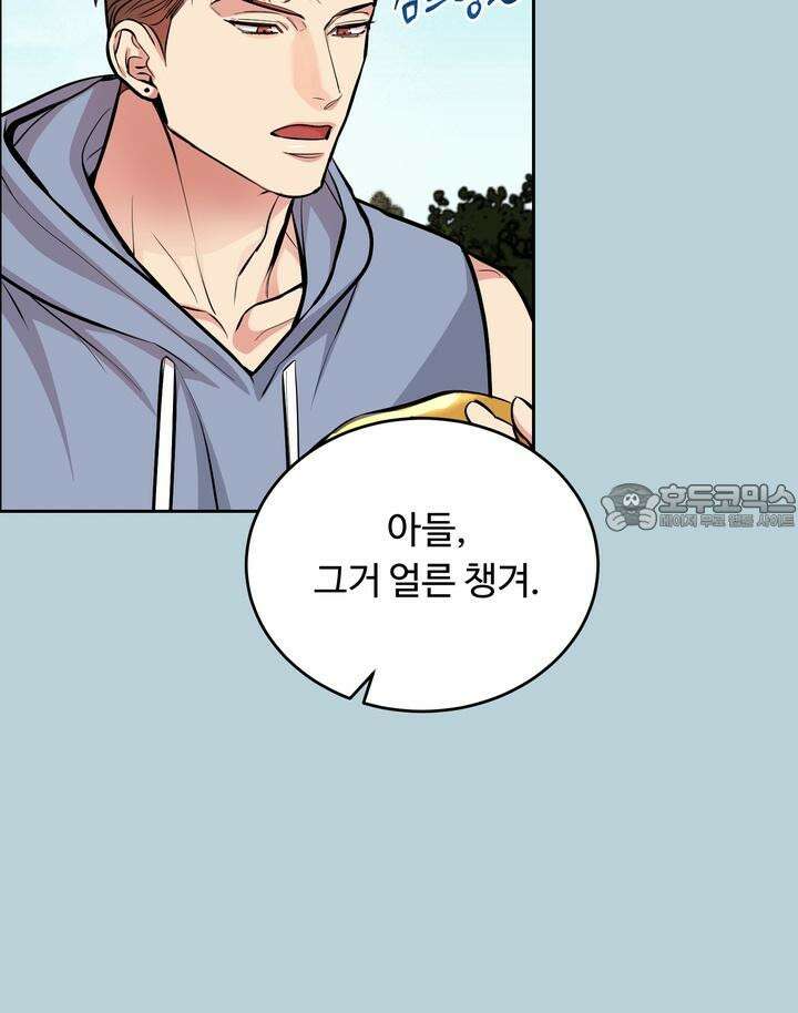 개와 새 29화 66