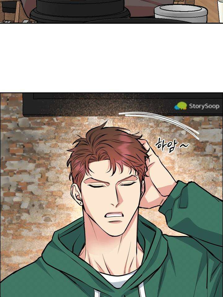 개와 새 29화 79
