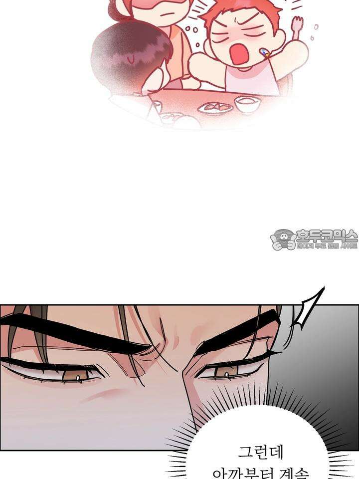개와 새 31화 6