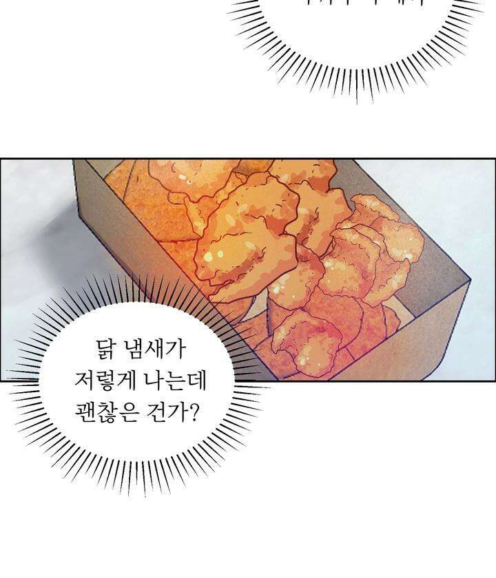 개와 새 31화 7