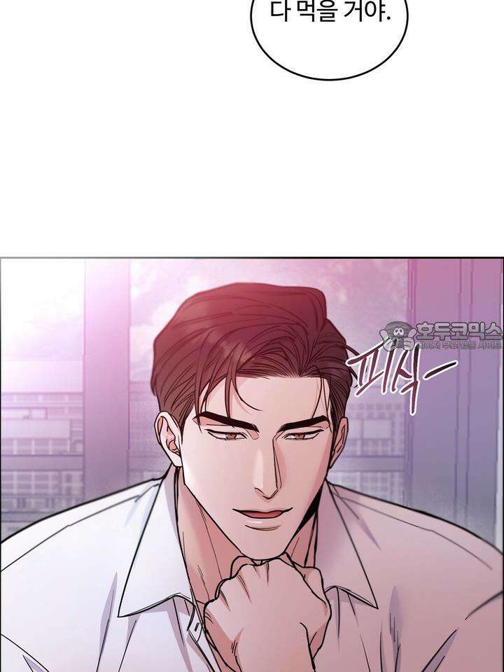 개와 새 31화 9