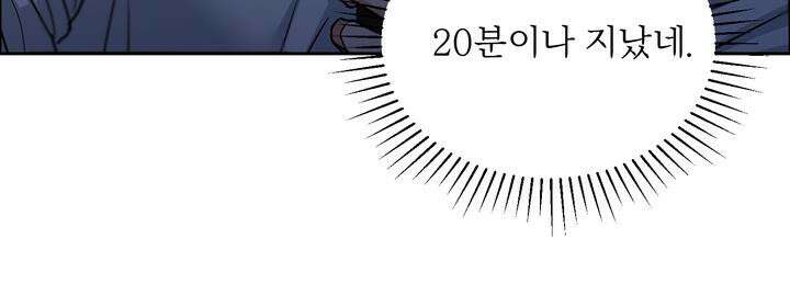 개와 새 31화 20