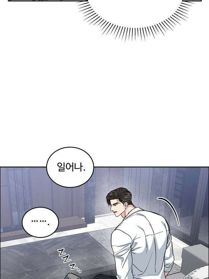 개와 새 31화 26