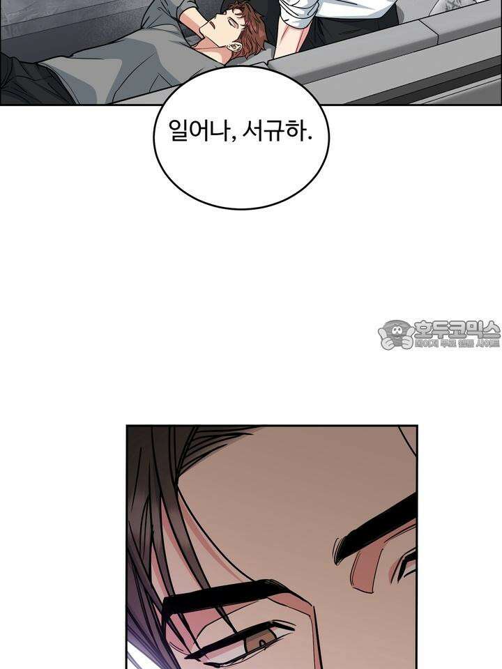 개와 새 31화 27