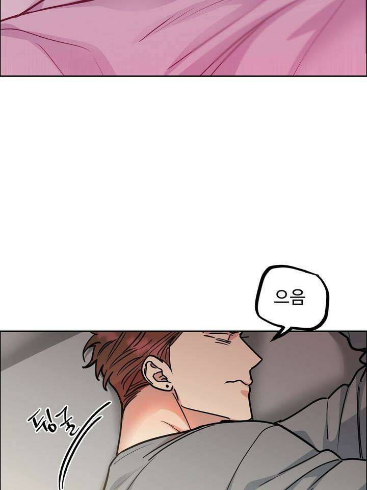 개와 새 31화 31