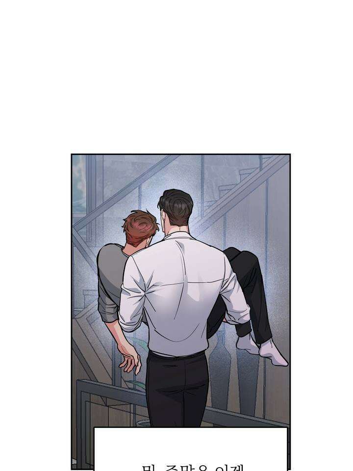 개와 새 31화 34