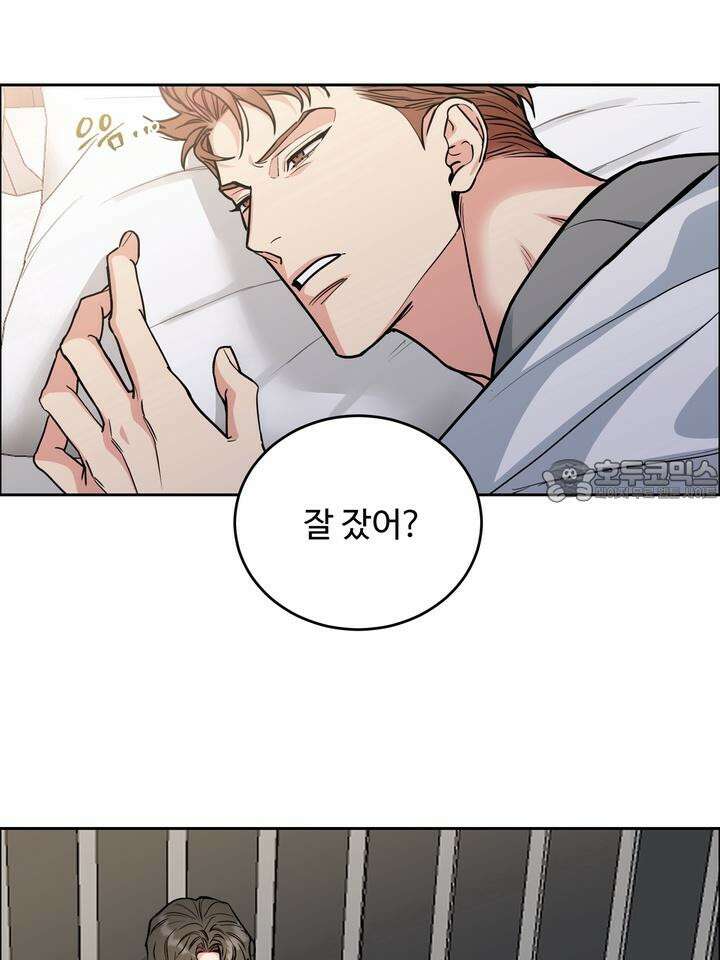 개와 새 31화 39