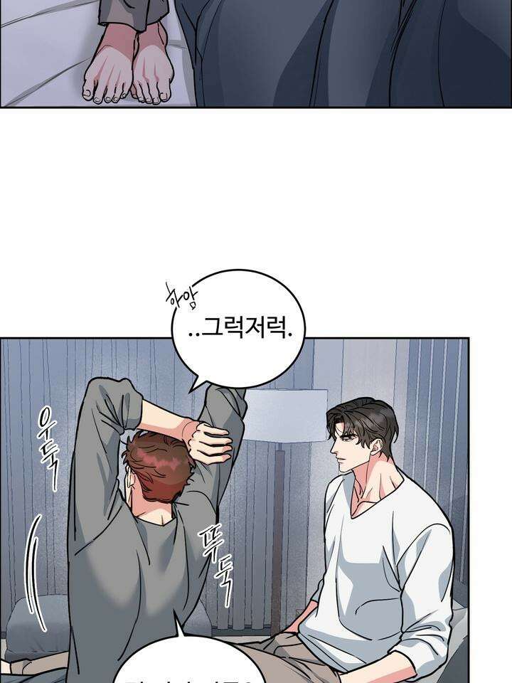 개와 새 31화 41