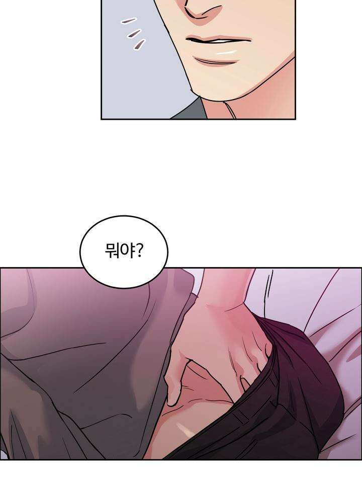 개와 새 31화 43