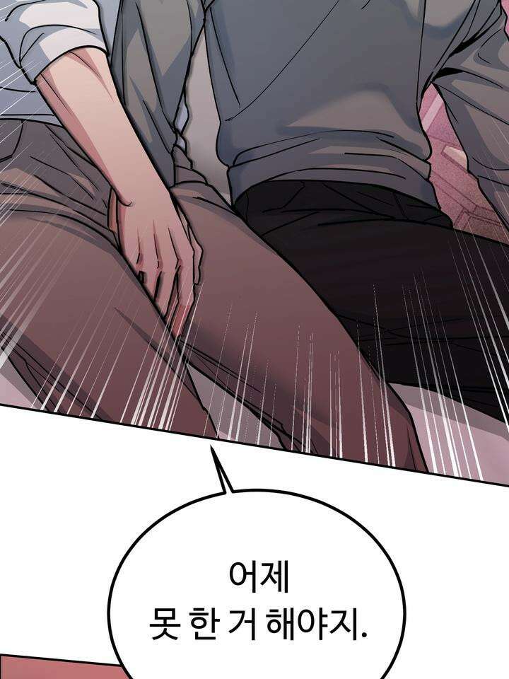개와 새 31화 46