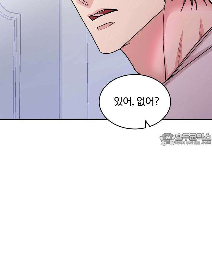 개와 새 31화 54