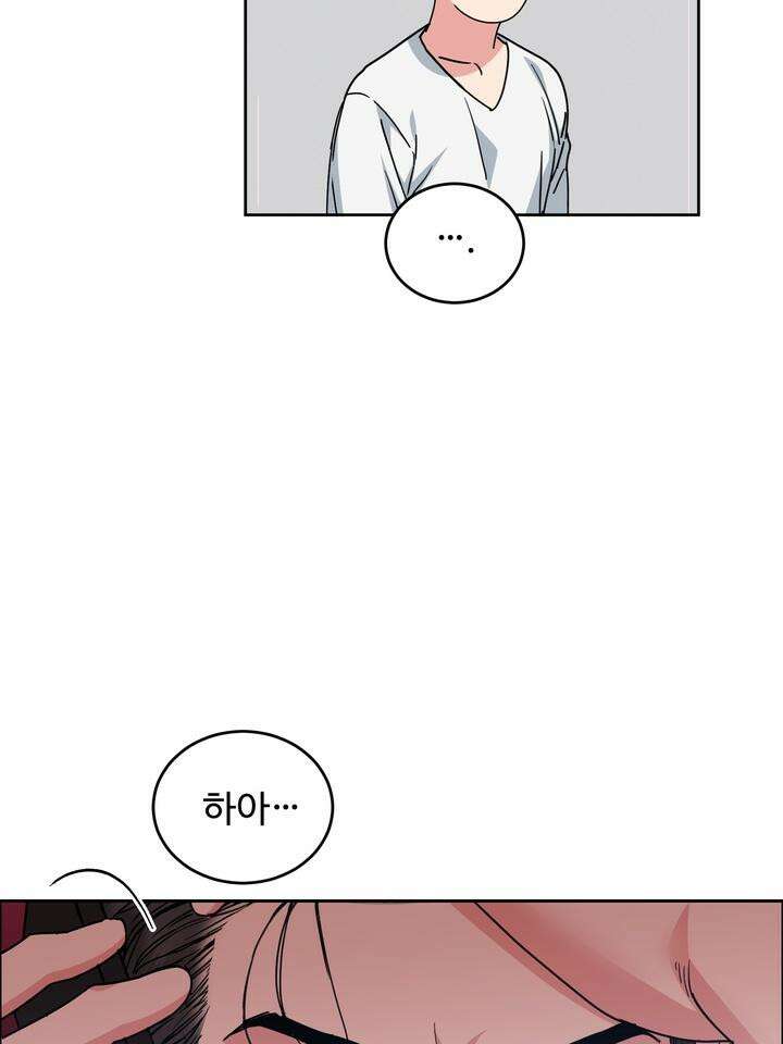 개와 새 31화 62