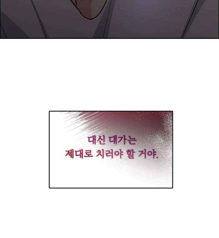 개와 새 31화 65