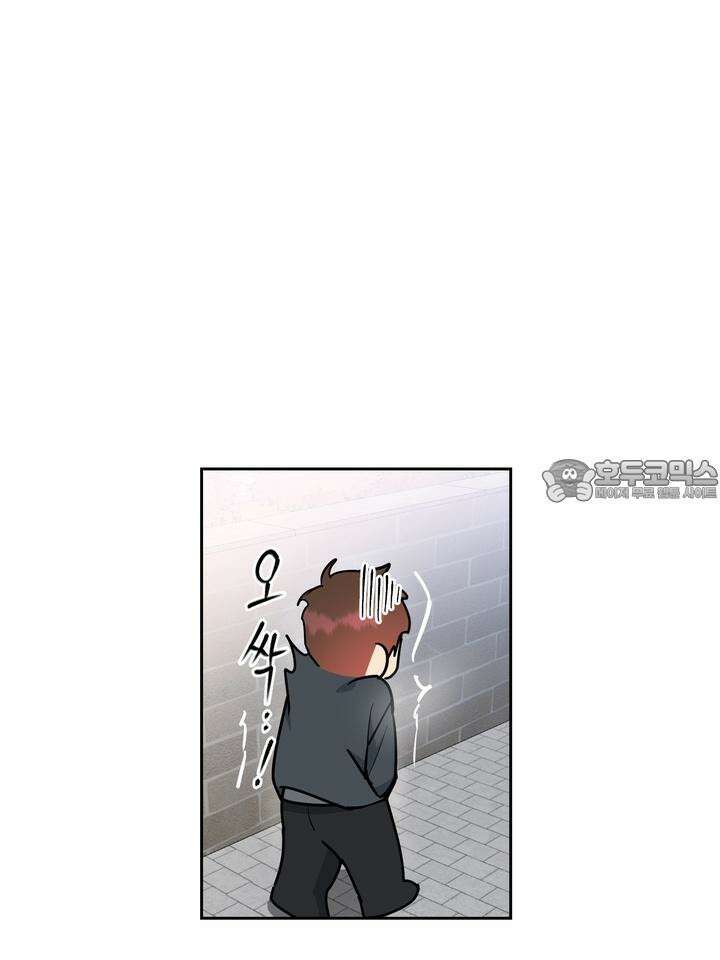 개와 새 31화 66
