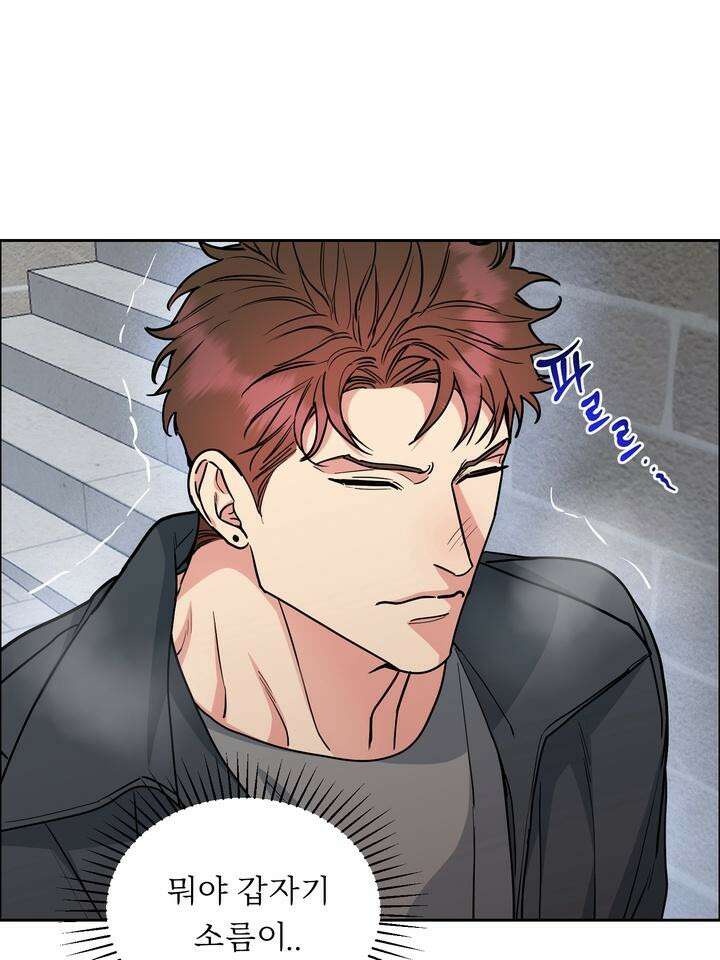 개와 새 31화 67