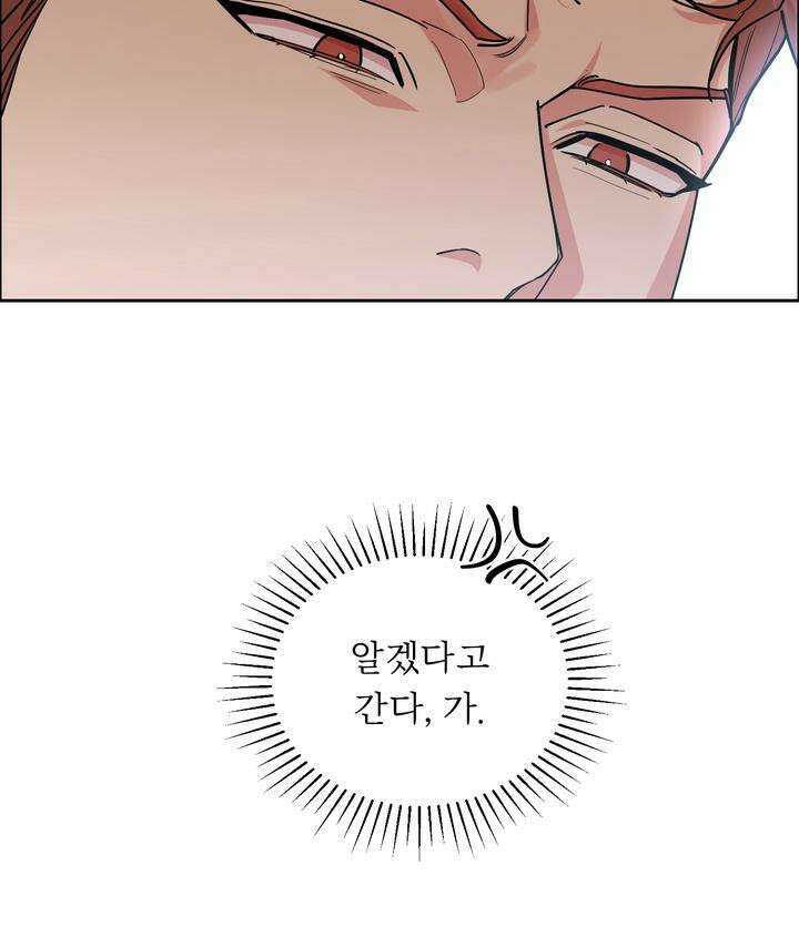 개와 새 31화 70