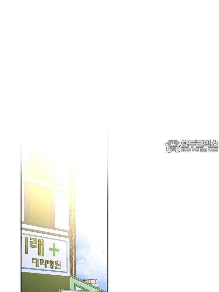 개와 새 31화 72