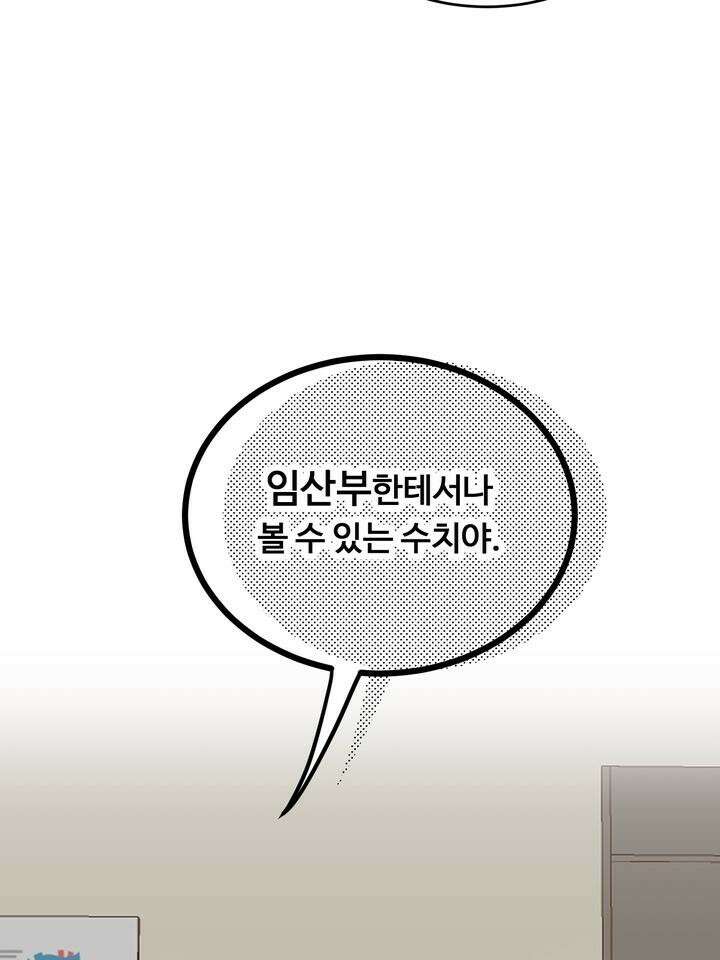 개와 새 31화 80
