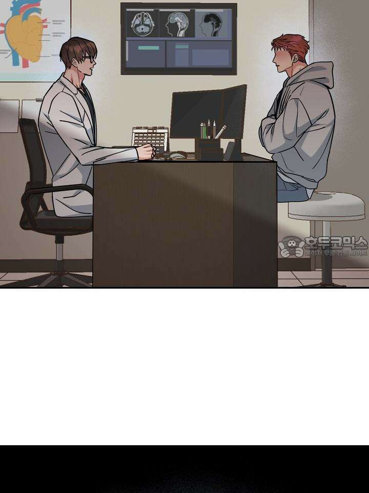 개와 새 31화 81