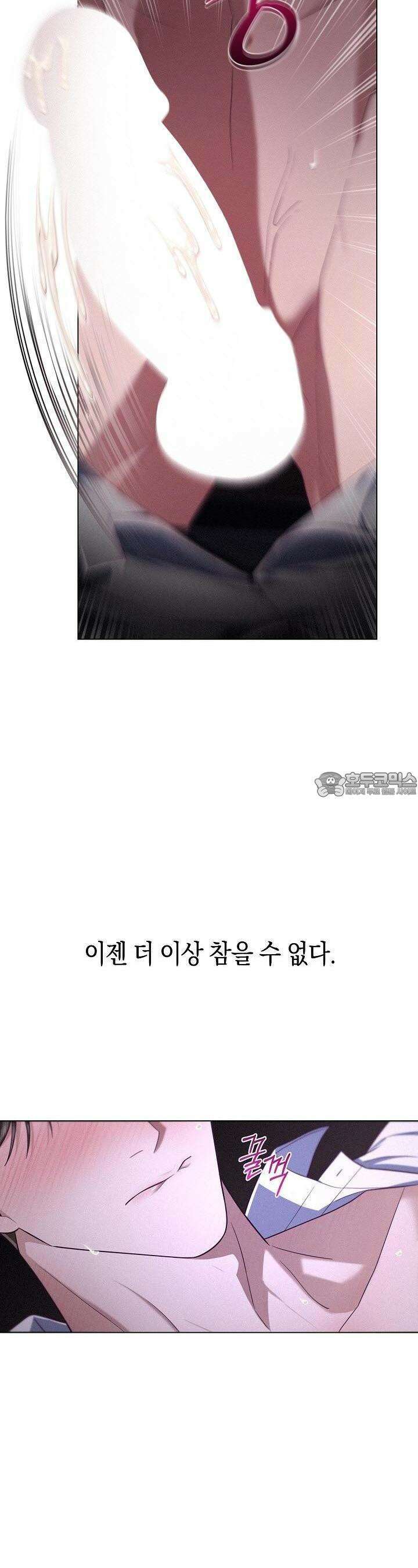 로켓 사이언스 러브 28화 6
